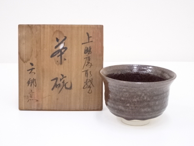 JAPANESE TEA CEREMONY / AGANO WARE TEA BOWL CHAWAN